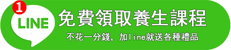 立即聯繫